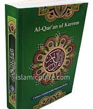 The noble Quran